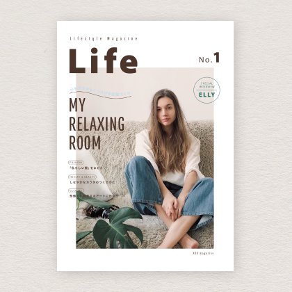 フリーマガジンの表紙