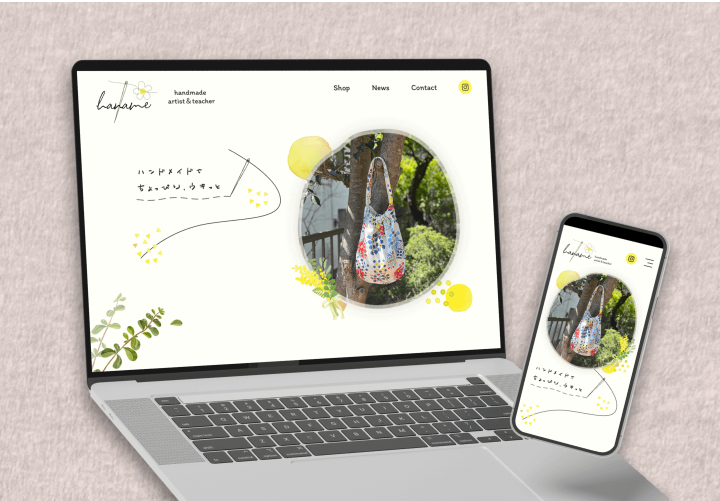 haname Official Website